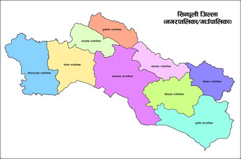 Map of Sindhuli District | Clipart Nepal