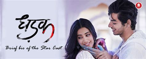 Dhadak Movie Reviews