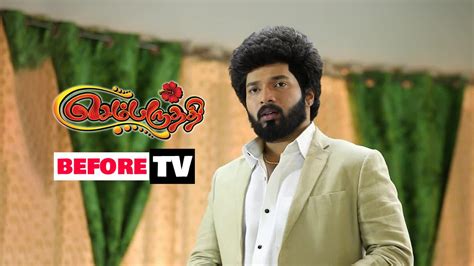 Watch Sembaruthi TV Serial 6th February 2019 Full Episode 393 Online on ...