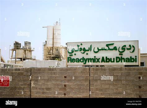 Cement factory in Abu Dhabi, UAE Stock Photo - Alamy