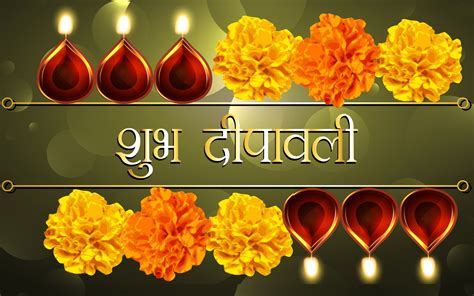 Happy Diwali Messages in hindi , Quotes , wishes , sayings