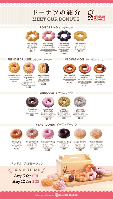 Mister Donut Singapore: Mochi-like Pon De Ring Doughnut Menu — Coffee ...