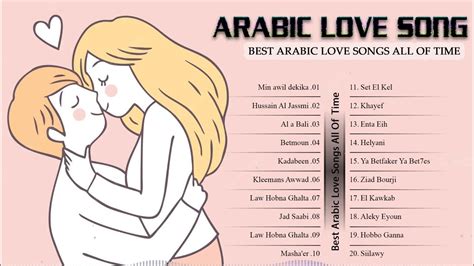 BEST ARABIC LOVE SONGS ALL OF TIME - BEST ARABIC LOVE SONGS REMIX - YouTube