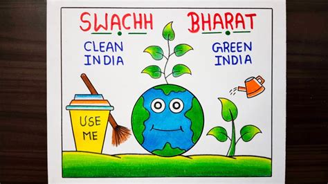 Clean India Green India Drawing / Swachh Bharat Abhiyan Poster Drawing ...