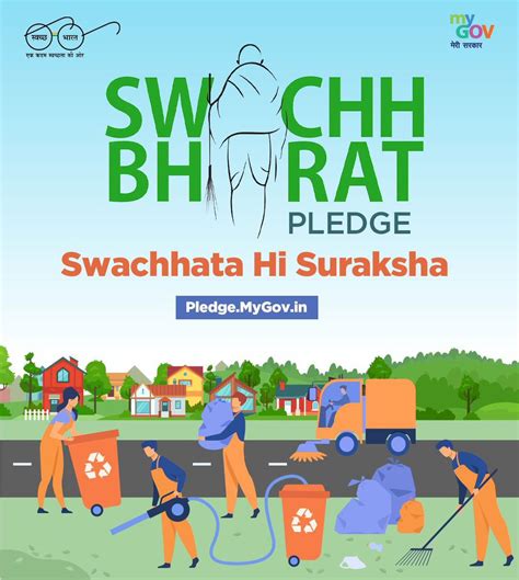 Top 999+ swachh bharat abhiyan images – Amazing Collection swachh ...