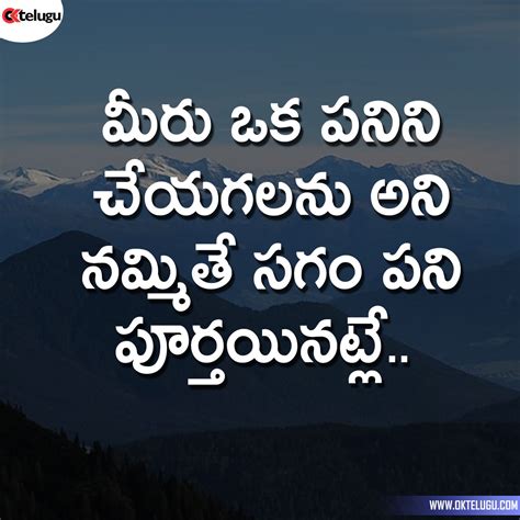 30+ Telugu Quotes and Quotations, Images, Messages for WhatsApp ...