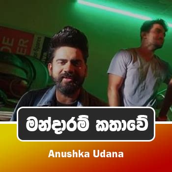 Mandaaram Kathawe - Mp3 Download - Anushka Udana Sinhala Songs