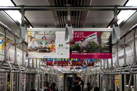 Tokyo Metro & Subway — Tunnel Time