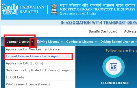 How to Renew Learning Driving License in Gujarat ~ Sarathi Parivahan ...