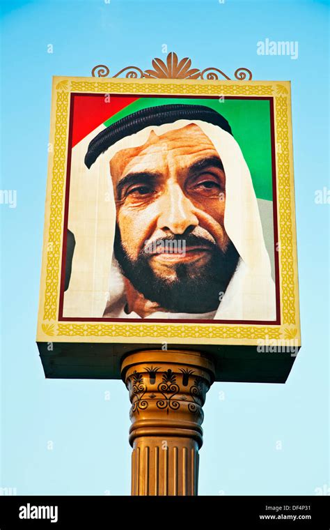 Portrait of Zayed bin Sultan Al Nahyan, was the first president of ...