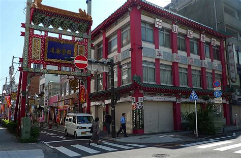 Yokohama Chinatown Free Stock Photo - Public Domain Pictures