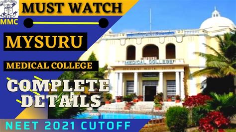 🔴 MYSORE MEDICAL COLLEGE ( MMC ) COMPLETE DETAILS🔴 | CHECK NEET 2021 ...