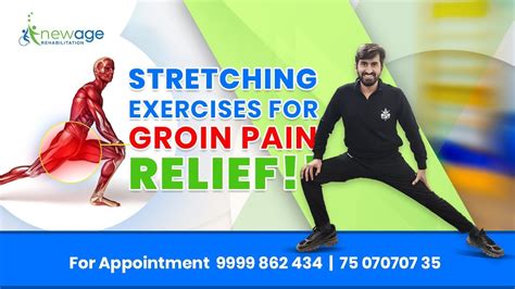 Groin Pain Relief Exercises/ Stretching Exercises for Groin Pain # ...