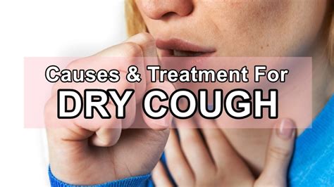 DRY COUGH - Here Are The Causes & Treatment For Dry Cough