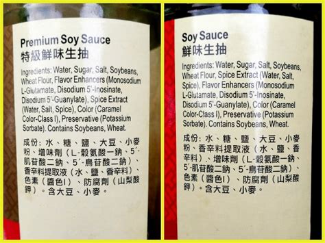 Lee Kum Kee Soy Sauce Ingredients - Karen MNL