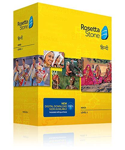 Learn Hindi: Rosetta Stone Hindi - Level 1 : Amazon.in: Software