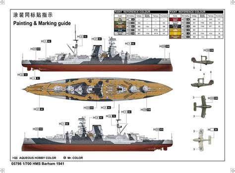 Hunter 1/700 HMS Barham 1941 wooden deck for TRUMPETER 05798 W70048 ...