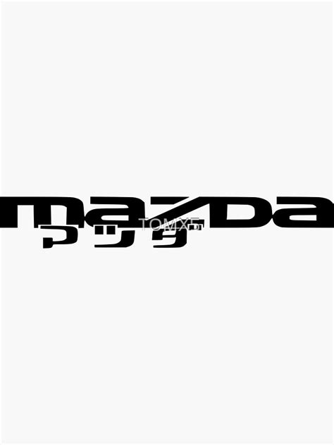 "MAZDA LOGO WITH MAZDA IN JAPANESE" Sticker by TOMX5 | Redbubble