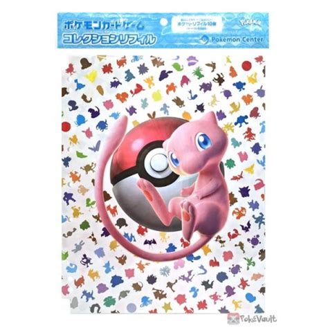 Pokemon Center 2023 Mew Pokemon Card 151 Hardcover 3 or 4 Ring Binder ...