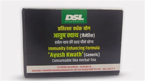 Ayurvedic Medicine For Immunity Booster, 30 Gram, Non prescription at ...