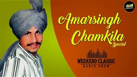 Top 50 Song || AMAR SINGH CHAMKILA || (Official Audio) Punjabi Song2021 ...