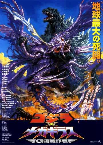 Kaiju Kommentary: Godzilla vs. Megaguirus (2000) – Nerds on the Rocks