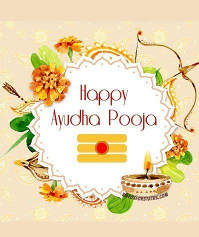 Ayudha Pooja Wishes & Ayudha Pooja Messages in Tamil & kannada 2019 ...