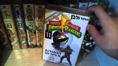 Mighty Morphin Power Rangers Vhs Dvds Collection Unboxing