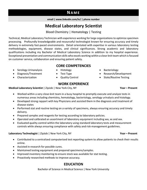 Medical Laboratory Scientist Resume Example, Tips, & Tricks | ZipJob