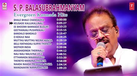 S.P.Balasubrahmanyam Evergreen Kannada Hits Audio Songs Jukebox | SPB ...