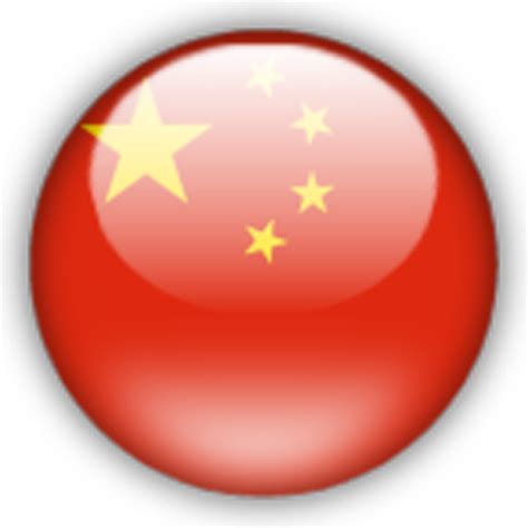 Download China Flag Free Png Image HQ PNG Image | FreePNGImg