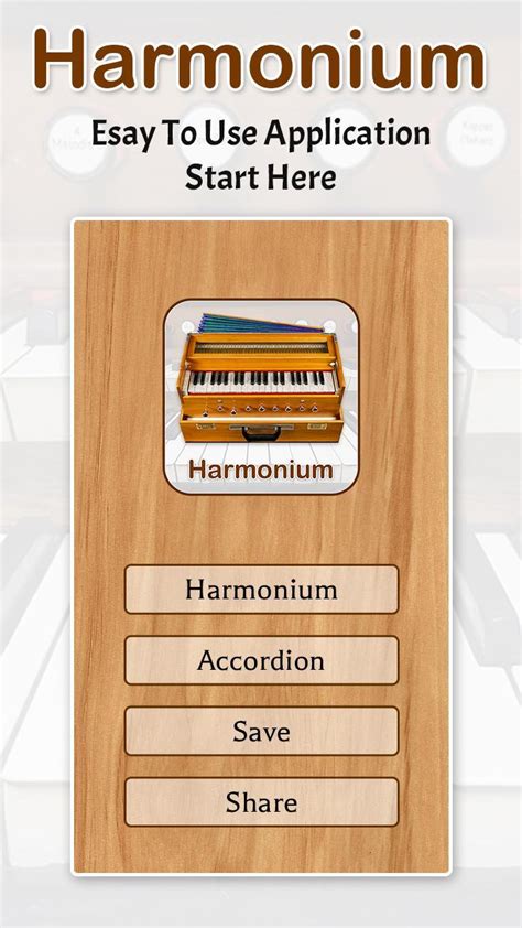 Harmonium APK for Android Download