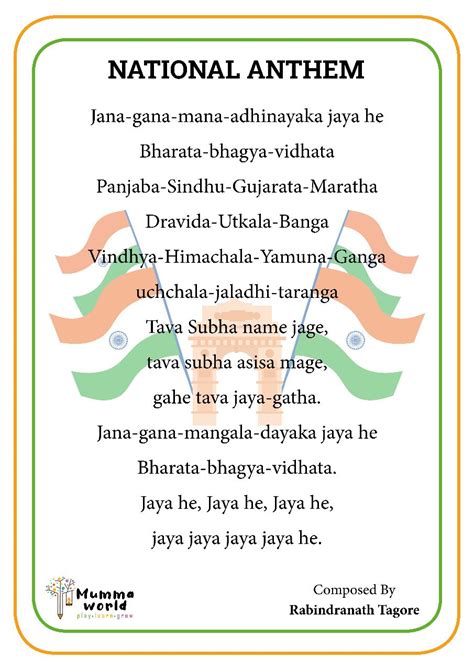 National Anthem Of India - Jana Gana Mana - Mumma World