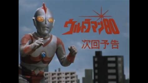 Ultraman 80 Episode Previews - YouTube