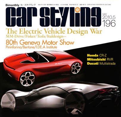 hyrax sketches: Car Styling - Japanese magazine