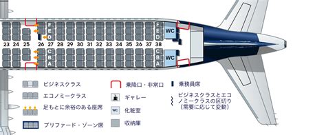 Lufthansa A321 Sitzplan