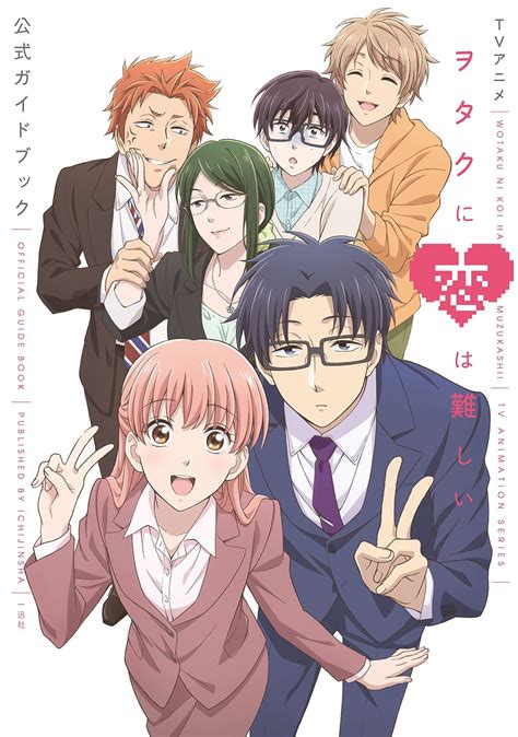 Wotakoi: love is hard for otaku (Wotakoi: l’amore è difficile per gli ...