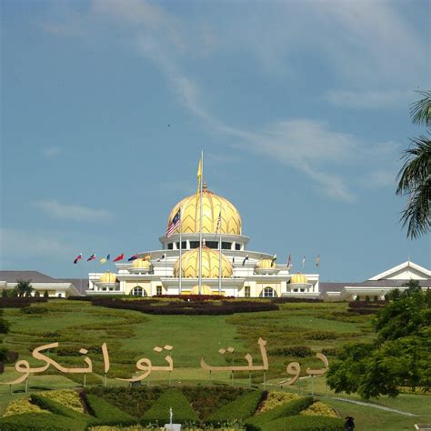 ISTANA NEGARA (2024) All You Need to Know BEFORE You Go (with Photos)