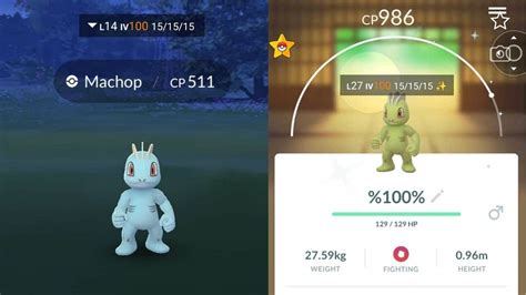 Can you catch Shiny Machop in Pokemon GO?