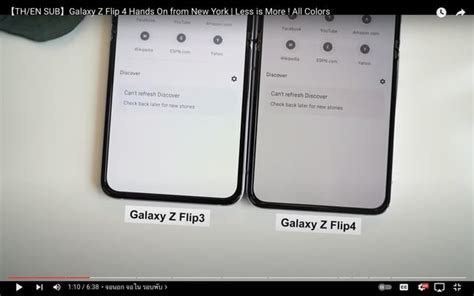 Z Flip4 official colors and comparison with the Z Flip3. : r/galaxyzflip