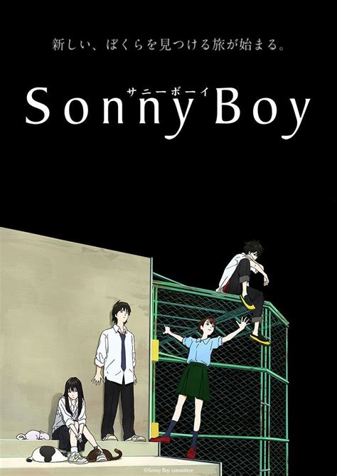 Sonny Boy (2021)