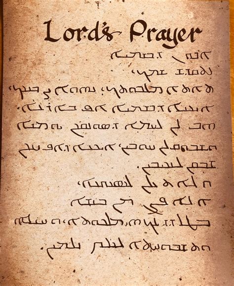 The Lords Prayer in Aramaic Our Father in Aramaic text | Etsy