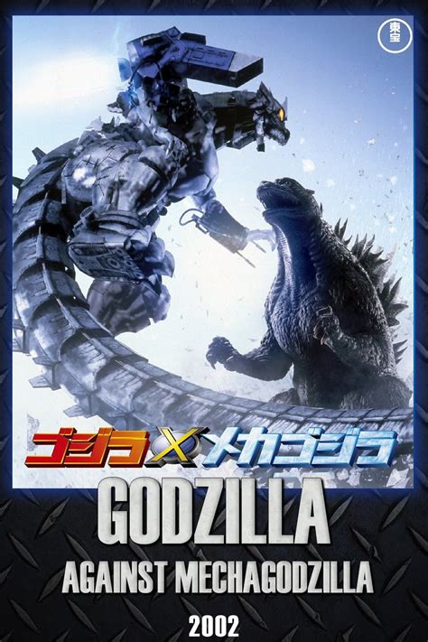 Godzilla Against MechaGodzilla (2002) - Posters — The Movie Database (TMDB)