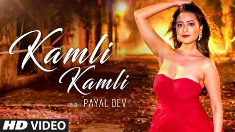 Payal Dev - Kamli Kamli | Songs, Dj remix songs, New romantic songs