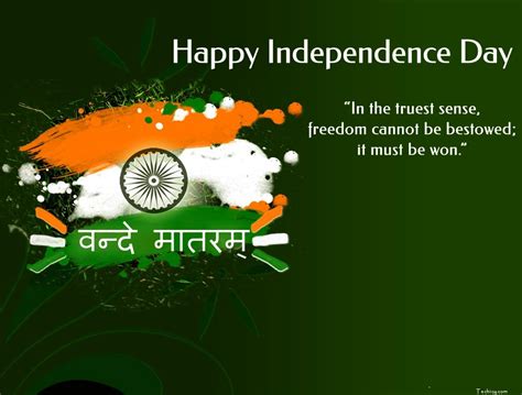 Happy Independence Day Wishes Quotes Greetings – 15th August ...