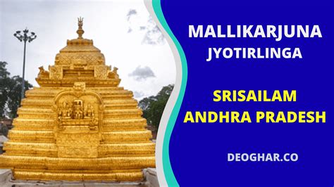 Mallikarjuna Jyotirlinga | Srisailam Temple, Andhra Pradesh