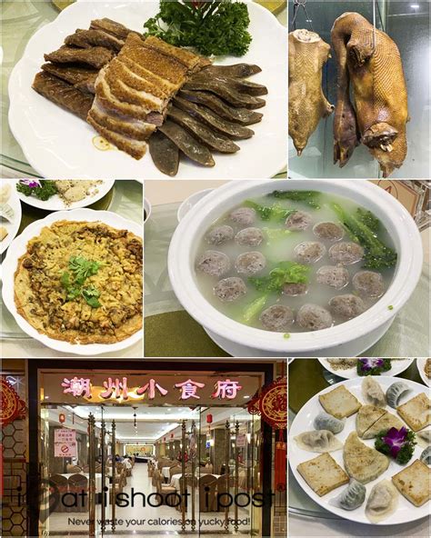 ChaoShan Food Trail: Chaozhou and Shantou - ieatishootipost