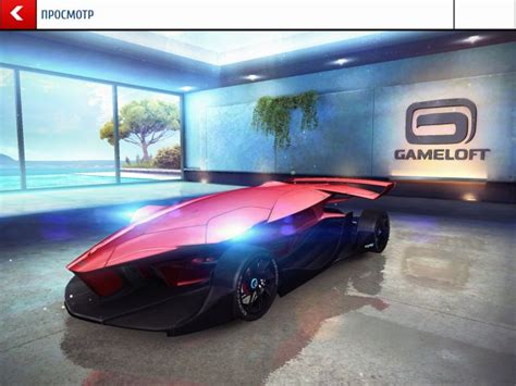 IGCD.net: ED Design Torq in Asphalt 8: Airborne