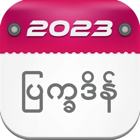 Myanmar Calendar 2023 : ၂၀၂၃ - Apps on Google Play