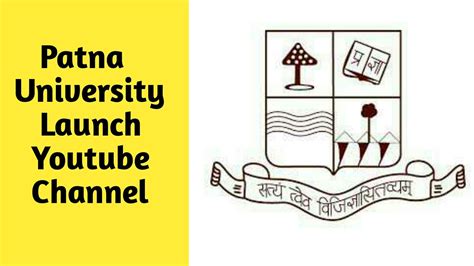 PATNA UNIVERSITY LAUNCH YOUTUBE CHANNEL - YouTube